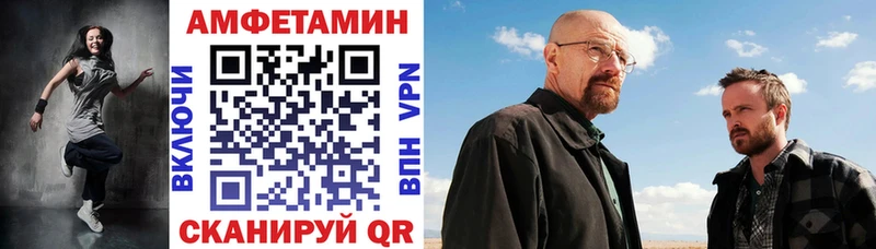 блэк спрут Питкяранта Amphetamine VHQ что такое наркотик
