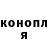 Canna-Cookies конопля Bogdan Ryabyshchuk