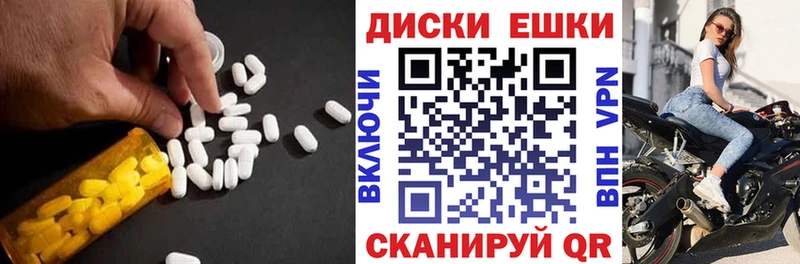Экстази диски omg как войти сайты даркнета формула что такое Питкяранта