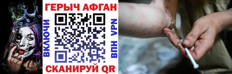 блэк спрут сайт  Питкяранта  ГЕРОИН VHQ 