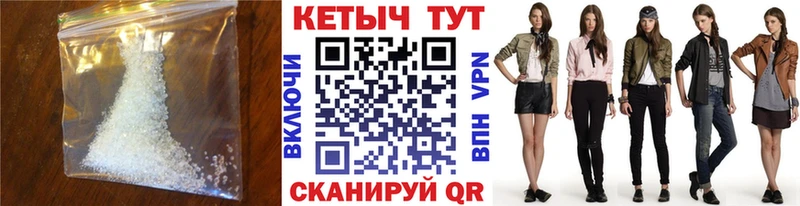 Кетамин VHQ  где купить наркоту  Питкяранта 