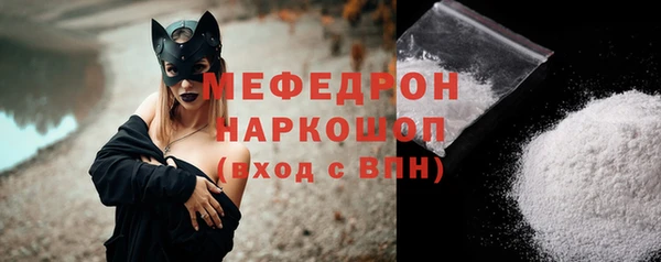 молекула духа Баксан