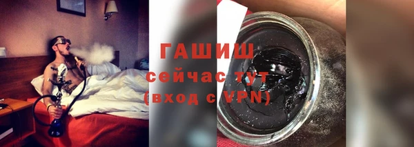 гашиш Балахна