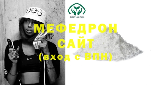 прущая мука Балабаново