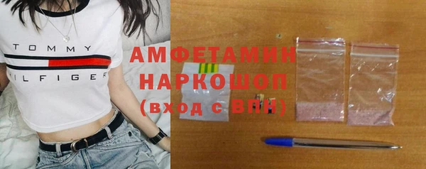 молекула духа Баксан