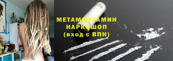 молекула духа Баксан