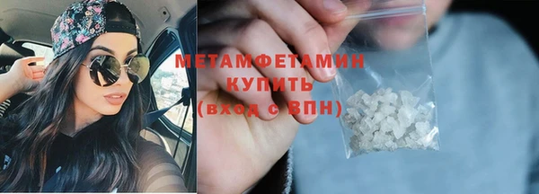 молекула духа Баксан