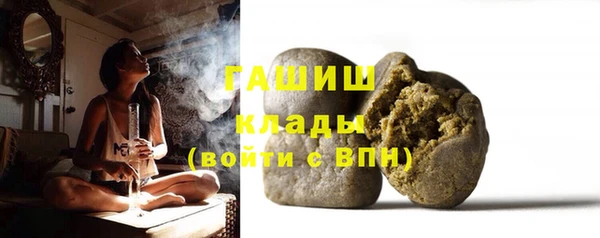 гашиш Балахна