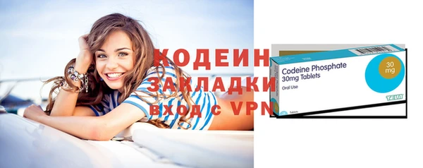 гашиш Балахна