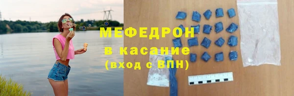 молекула духа Баксан
