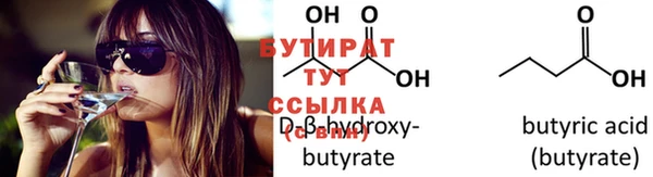 гашиш Балахна