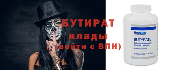 молекула духа Баксан