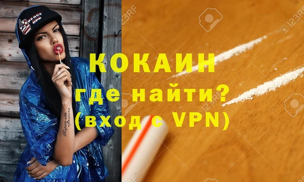 молекула духа Баксан