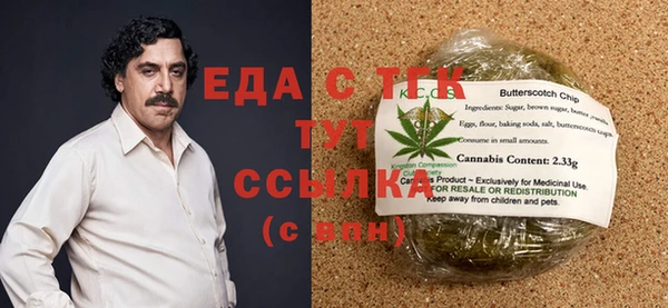 молекула духа Баксан