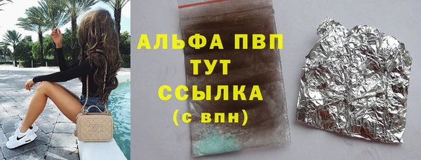 гашиш Балахна
