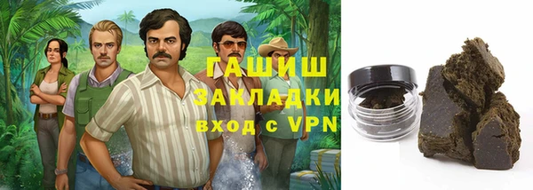 молекула духа Баксан