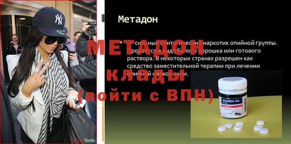 молекула духа Баксан