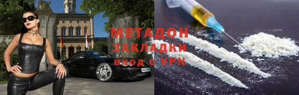 гашиш Балахна