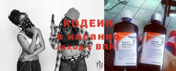 молекула духа Баксан