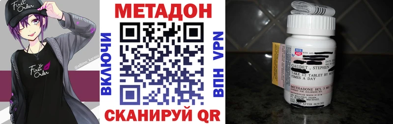 Метадон мёд Питкяранта