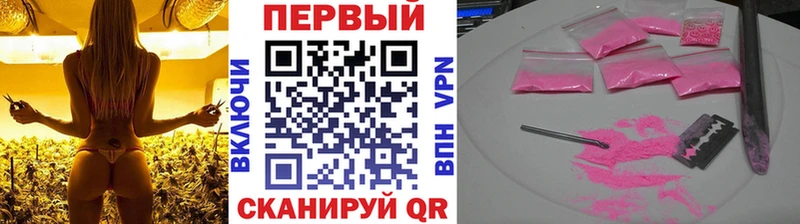 МЕТАМФЕТАМИН мет  дарнет шоп  Питкяранта 